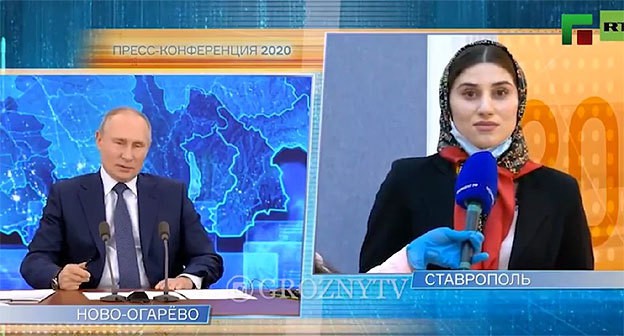 Журналист ГТРК «Вайнах» Мадина Мусаева слушает ответ Владимира Путина на свой вопрос о Рамзане Кадырове. Кадр видео ЧГТРК "Грозный" https://www.instagram.com/p/CI7jM9PFB_S/ Журналист ГТРК «Вайнах» Мадина Мусаева слушает ответ Владимира Путина на свой вопрос о Рамзане Кадырове. Кадр видео ЧГТРК "Грозный" https://www.instagram.com/p/CI7jM9PFB_S/