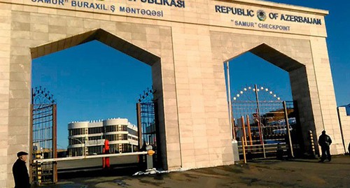 Граница Дагестана и Азербайджана. Фото: Eurasia Diary https://ednews.net/ru/news/world/287132-azerbaydjan-obleqtchaet-peresetchenie-qranici-s-rossiey-na-avtomobile Граница Дагестана и Азербайджана. Фото: Eurasia Diary https://ednews.net/ru/news/world/287132-azerbaydjan-obleqtchaet-peresetchenie-qranici-s-rossiey-na-avtomobile