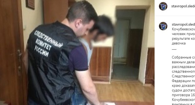 Сотрудник Следственного комитета и осужденный подросток. Скриншот со страницы Следственного управления СКР по Ставропольскому краю в Instagram. https://www.instagram.com/p/CJN8vedJ8Zu/ Сотрудник Следственного комитета и осужденный подросток. Скриншот со страницы Следственного управления СКР по Ставропольскому краю в Instagram. https://www.instagram.com/p/CJN8vedJ8Zu/