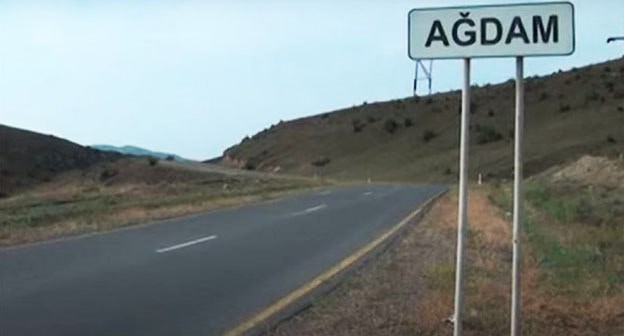 Вьезд в село Агдам Товузского района Азербайджана. Стоп-кадр видео https://www.youtube.com/watch?v=H5vZ4XQN08U&feature=emb_logo Вьезд в село Агдам Товузского района Азербайджана. Стоп-кадр видео https://www.youtube.com/watch?v=H5vZ4XQN08U&feature=emb_logo