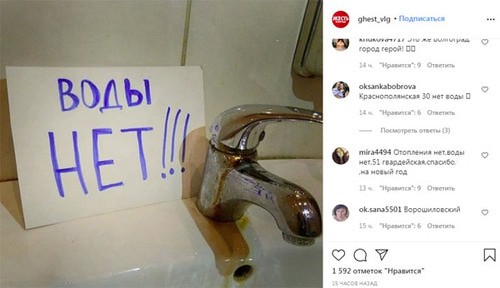 Скриншот страницы https://www.instagram.com/p/CJdyp9DlJuw/ Скриншот страницы https://www.instagram.com/p/CJdyp9DlJuw/