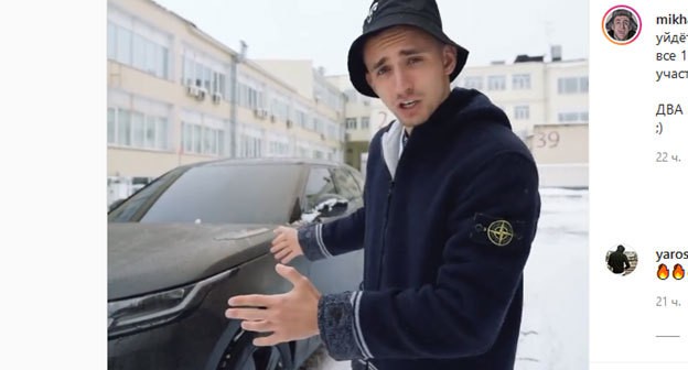 Михаил Литвин демонстрирует Range Rover, обещанный тому, кто подпишется на аккаунты, в том числе близких Рамзана Кадырова. Скриншот публикации на странице Литвина в Instagram https://www.instagram.com/mikhail_litvin/ Михаил Литвин демонстрирует Range Rover, обещанный тому, кто подпишется на аккаунты, в том числе близких Рамзана Кадырова. Скриншот публикации на странице Литвина в Instagram https://www.instagram.com/mikhail_litvin/