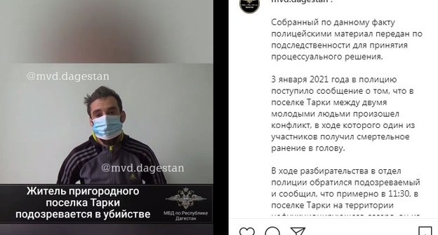 Скриншот страницы https://www.instagram.com/p/CJvGtKtKOt-/ Скриншот страницы https://www.instagram.com/p/CJvGtKtKOt-/