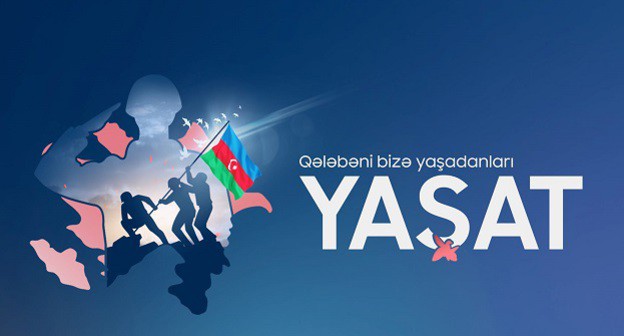 Логотип благотворительного фонда YAŞAT. Лозунг фонда: "Дай жизнь тем, кто дал нам победу". Фото: facebook.com/YASHATFondu Логотип благотворительного фонда YAŞAT. Лозунг фонда: "Дай жизнь тем, кто дал нам победу". Фото: facebook.com/YASHATFondu