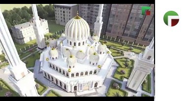 Проект мечети в грозненском поселке Олимпийский. Скриншот сообщения канала ЧГТРК Грозный
https://www.instagram.com/tv/CJytEyypMSQ/ Проект мечети в грозненском поселке Олимпийский. Скриншот сообщения канала ЧГТРК Грозный
https://www.instagram.com/tv/CJytEyypMSQ/