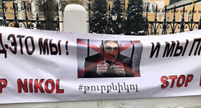 Плакат на акции протеста у здания посольства Армении в Москве 11.01.21. Скриншот сообщения • https://instagram.com/arm_pereulok/
