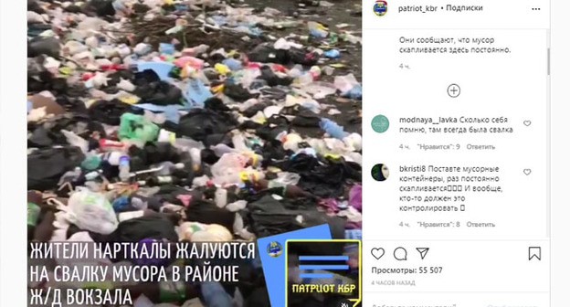 Скриншот страницы https://www.instagram.com/p/CJ8TVx4iXiQ/ Скриншот страницы https://www.instagram.com/p/CJ8TVx4iXiQ/