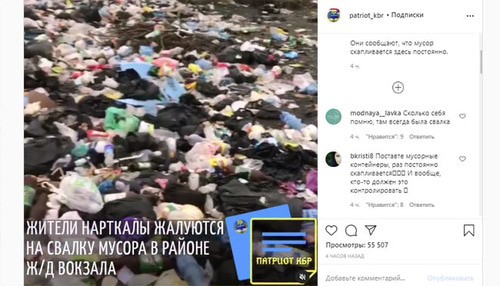 Скриншот страницы https://www.instagram.com/p/CJ8TVx4iXiQ/ Скриншот страницы https://www.instagram.com/p/CJ8TVx4iXiQ/