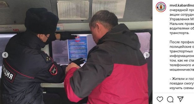Сотрудник МВД проводит инструктаж с водителям общественного транспорта. Скриншот https://www.instagram.com/p/CJ6uKTmj79g/ Сотрудник МВД проводит инструктаж с водителям общественного транспорта. Скриншот https://www.instagram.com/p/CJ6uKTmj79g/