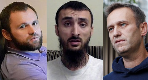 Зелимхан Хангошвили, Тумсо Абдурахманов, Алексей Навальный (слева направо). Коллаж "Кавказского узла", Фото: REUTERS/Evgenia Novozhenina, пресс-служба ПЦ "Мемориал" https://memohrc.org/, Скриншот: Youtube канал «ABU-SADDAM SHISHANI»
Зелимхан Хангошвили, Тумсо Абдурахманов, Алексей Навальный (слева направо). Коллаж "Кавказского узла", Фото: REUTERS/Evgenia Novozhenina, пресс-служба ПЦ "Мемориал" https://memohrc.org/, Скриншот: Youtube канал «ABU-SADDAM SHISHANI»