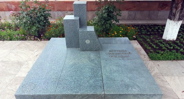 Памятник жертвам Сумгаитской трагедии в Степанакерте. Фото: Yerevantsi, https://ru.wikipedia.org/wiki/Сумгаитский_погром Памятник жертвам Сумгаитской трагедии в Степанакерте. Фото: Yerevantsi, https://ru.wikipedia.org/wiki/Сумгаитский_погром
