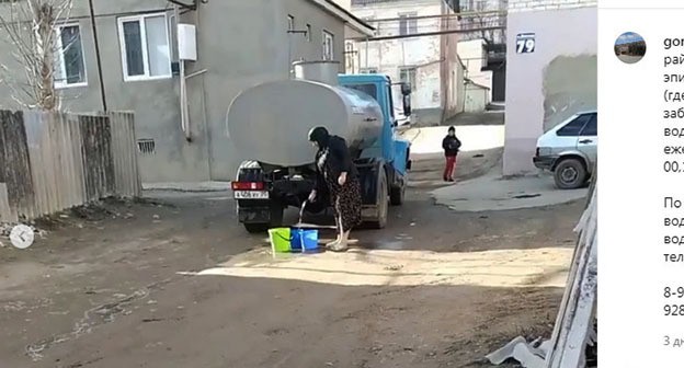 Подвоз воды водовозами жителям Буйнакска. Скриншот видео "Администрация г.Буйнакска" https://www.instagram.com/p/CKEQCpYgf34/ Подвоз воды водовозами жителям Буйнакска. Скриншот видео "Администрация г.Буйнакска" https://www.instagram.com/p/CKEQCpYgf34/