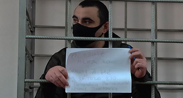 Арсен Мелконян. Фото: пресс-служба судов Волгоградской области Арсен Мелконян. Фото: пресс-служба судов Волгоградской области