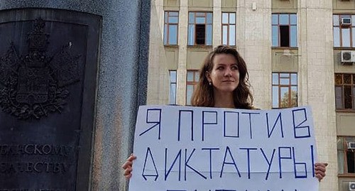 Анастасия Панченко. Фото: штаб Навального в Краснодаре Анастасия Панченко. Фото: штаб Навального в Краснодаре