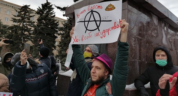 Участники акции протеста. Волгоград, 23 января 2021 года. Фото Татьяны Филимоновой для "Кавказского узла" Участники акции протеста. Волгоград, 23 января 2021 года. Фото Татьяны Филимоновой для "Кавказского узла"