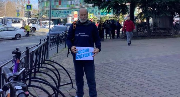 Пикет Константина Гудимова в Сочи. Фото Светланы Кравченко для "Кавказского узла" Пикет Константина Гудимова в Сочи. Фото Светланы Кравченко для "Кавказского узла"
