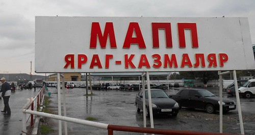 Граница России и Азербайджана. Фото: министерство по национальной политике и делам религий Республики Дагестан http://minnacrd.ru/ Граница России и Азербайджана. Фото: министерство по национальной политике и делам религий Республики Дагестан http://minnacrd.ru/