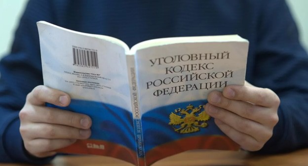 Уголовный кодекс. Фото: https://pixabay.com/ru/ Уголовный кодекс. Фото: https://pixabay.com/ru/