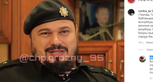 Вице-премьер Чечни Абузайд Висмурадов. Скриншот сообщения в группе chp.grozny_95 в Instagram. https://www.instagram.com/p/CK7CEg2FH4w/ Вице-премьер Чечни Абузайд Висмурадов. Скриншот сообщения в группе chp.grozny_95 в Instagram. https://www.instagram.com/p/CK7CEg2FH4w/