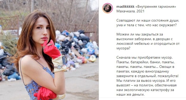 Скриншот страницы https://www.instagram.com/p/CKwBL6xHA92/ Скриншот страницы https://www.instagram.com/p/CKwBL6xHA92/
