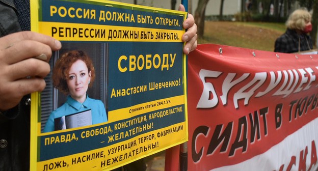 Плакат с требованием освободить Анастасию Шевченко. Ростов-на-Дону, 31 октября 2020 года. Фото Константина Волгина для "Кавказского узла" Плакат с требованием освободить Анастасию Шевченко. Ростов-на-Дону, 31 октября 2020 года. Фото Константина Волгина для "Кавказского узла"