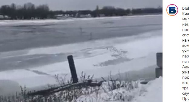 Жительница Килинчи демонстрирует на видео отсутствие переправы через реку. Скриншот публикации на странице "Блокнот Астрахань" в Instagram https://www.instagram.com/p/CLjfGAUAKgr/ Жительница Килинчи демонстрирует на видео отсутствие переправы через реку. Скриншот публикации на странице "Блокнот Астрахань" в Instagram https://www.instagram.com/p/CLjfGAUAKgr/