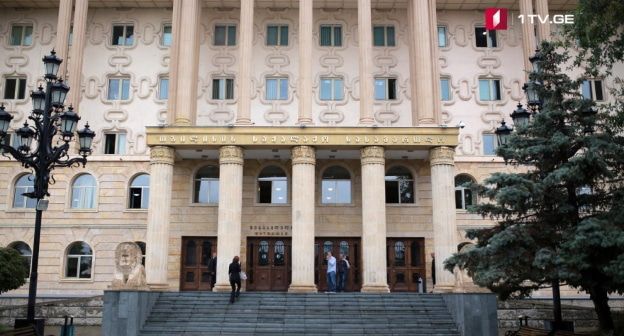 Городской суд Тбилиси. Фото: скриншот https://1tv.ge Городской суд Тбилиси. Фото: скриншот https://1tv.ge