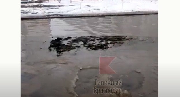 Прорыв канализации в Краснодаре. Кадр видео
Живая Кубань https://www.youtube.com/watch?v=U-Vi5pL-DwY&feature=emb_logo Прорыв канализации в Краснодаре. Кадр видео
Живая Кубань https://www.youtube.com/watch?v=U-Vi5pL-DwY&feature=emb_logo