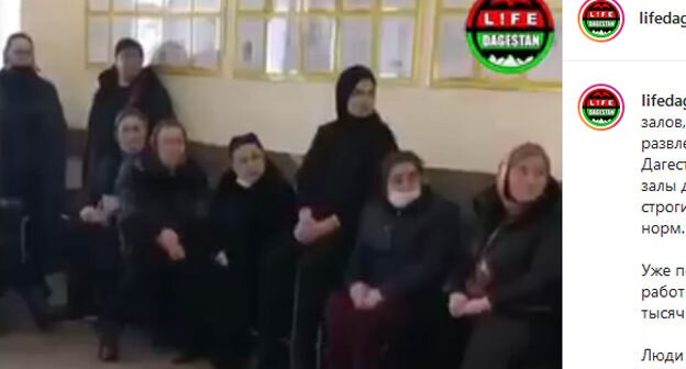 Владельцы и работники банкетных залов в Дагестане просят Роспотребнадзор снять ограничения на их работу. Скриншот публикации в Instagram-паблике "Life Дагестан" https://www.instagram.com/p/CL146Z1IfZD/ Владельцы и работники банкетных залов в Дагестане просят Роспотребнадзор снять ограничения на их работу. Скриншот публикации в Instagram-паблике "Life Дагестан" https://www.instagram.com/p/CL146Z1IfZD/