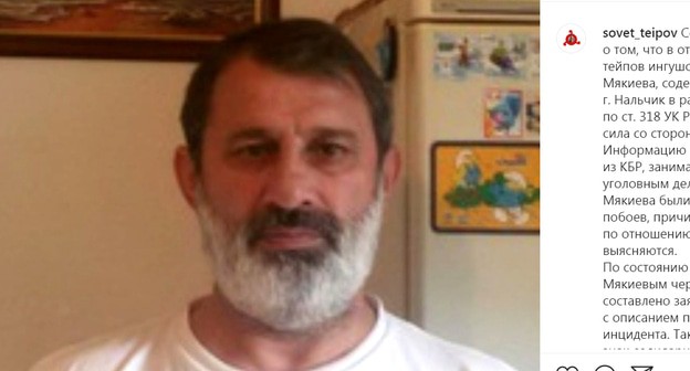 Багаутдин Мякиев. Скриншот сообщения https://www.instagram.com/p/B0EQy41nsPm/ Багаутдин Мякиев. Скриншот сообщения https://www.instagram.com/p/B0EQy41nsPm/