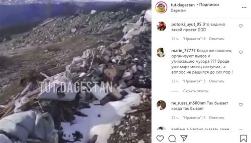 Скриншот публикации. https://www.instagram.com/p/CMCrs9EKgm6Eft71knWOfYFsPo_k13bcTWUjys0/ Скриншот публикации. https://www.instagram.com/p/CMCrs9EKgm6Eft71knWOfYFsPo_k13bcTWUjys0/