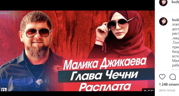 Скриншот со страницы Анжелы Кудзиевой в Instagram. https://www.instagram.com/p/CMSRS-QguwJ/ Скриншот со страницы Анжелы Кудзиевой в Instagram. https://www.instagram.com/p/CMSRS-QguwJ/