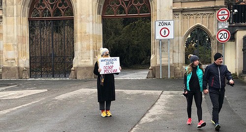 Ингушская журналистка Изабелла Евлоева вышла на одиночный пикет в поддержку ингушских лидеров протеста у здания посольства России в Праге. 17 марта 2021 г. Фото предоставлено Изабеллой Евлоевой для "Кавказского узла" Ингушская журналистка Изабелла Евлоева вышла на одиночный пикет в поддержку ингушских лидеров протеста у здания посольства России в Праге. 17 марта 2021 г. Фото предоставлено Изабеллой Евлоевой для "Кавказского узла"