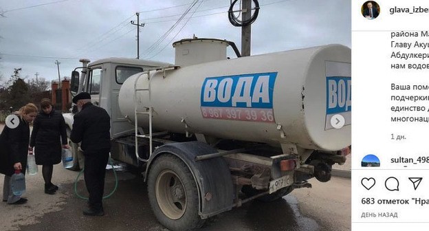 Жители Избербаша набирают воду. Скриншот видео https://www.instagram.com/p/CMrkLv9DhI0/ Жители Избербаша набирают воду. Скриншот видео https://www.instagram.com/p/CMrkLv9DhI0/