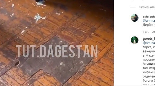 Кадр из видео в группе tut.dagestan в Instagram. https://www.instagram.com/p/CMt9n3dixwV/ Кадр из видео в группе tut.dagestan в Instagram. https://www.instagram.com/p/CMt9n3dixwV/