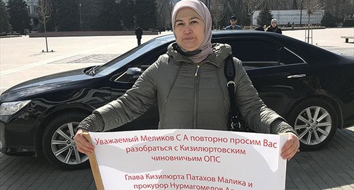 Пикетчица Фарида Гамзаева. Махачкала, 24 марта 2021 г. Фото Патимат Махмудовой для "Кавказского узла" Пикетчица Фарида Гамзаева. Махачкала, 24 марта 2021 г. Фото Патимат Махмудовой для "Кавказского узла"