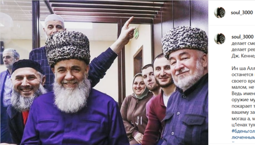 Арестованные лидеры ингушского протеста. Скриншот публикации пользователя soul_3000 в Instagram. Арестованные лидеры ингушского протеста. Скриншот публикации пользователя soul_3000 в Instagram.