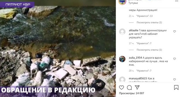 Скриншот публикации на странице https://www.instagram.com/p/CM4RhAelTmx/ Скриншот публикации на странице https://www.instagram.com/p/CM4RhAelTmx/