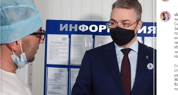Губернатор Ставропольского края Владимир Владимиров в больнице. Скриншот со страницы Владимирова в Instagram. https://www.instagram.com/p/CNDOwfBBXYS/ Губернатор Ставропольского края Владимир Владимиров в больнице. Скриншот со страницы Владимирова в Instagram. https://www.instagram.com/p/CNDOwfBBXYS/