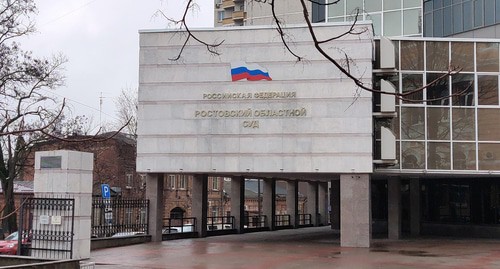 Ростовский областной суд, март 2021 года. Фото Константина Волгина для "Кавказского узла"
Ростовский областной суд, март 2021 года. Фото Константина Волгина для "Кавказского узла"