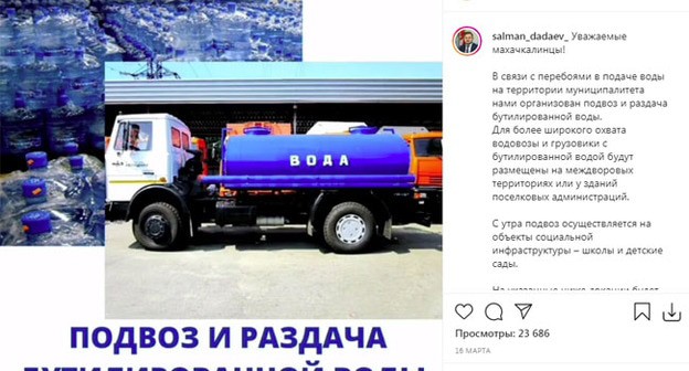 Скриншот публикации со страницы https://www.instagram.com/p/CMetY8tI3Le/ Скриншот публикации со страницы https://www.instagram.com/p/CMetY8tI3Le/