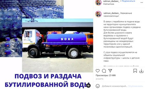 Скриншот публикации со страницы https://www.instagram.com/p/CMetY8tI3Le/ Скриншот публикации со страницы https://www.instagram.com/p/CMetY8tI3Le/