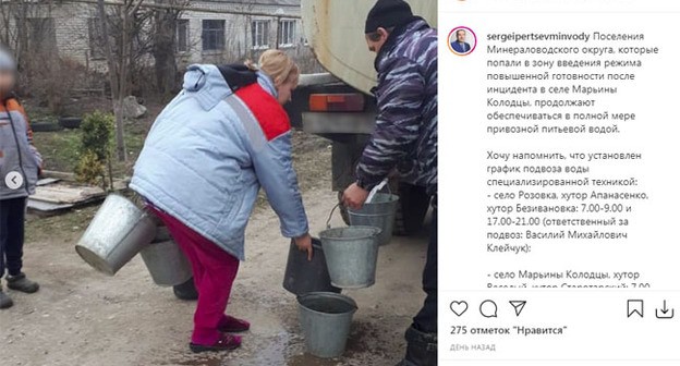 Жительница набирает воду из водовоза. Скриншот публикации со страницы https://www.instagram.com/p/CNHgiXgHkaY/ Жительница набирает воду из водовоза. Скриншот публикации со страницы https://www.instagram.com/p/CNHgiXgHkaY/