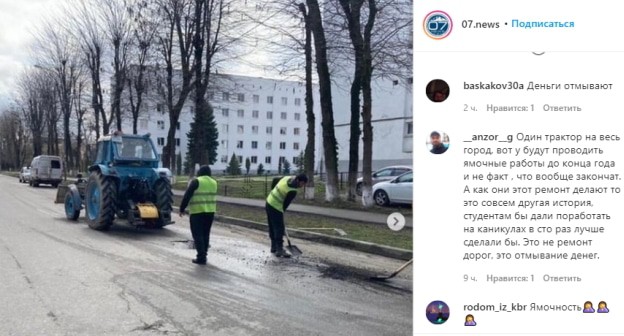 скриншот страницы https://www.instagram.com/p/CNM2XAmnpdb/ скриншот страницы https://www.instagram.com/p/CNM2XAmnpdb/