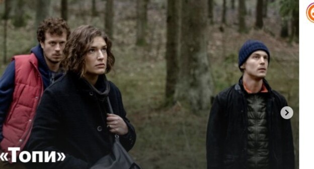 Кадр из сериала "Топи". Скриншот со страницы портала "Кинопоиск" в Instagram. https://www.instagram.com/p/CKoKdPAjmFU/ Кадр из сериала "Топи". Скриншот со страницы портала "Кинопоиск" в Instagram. https://www.instagram.com/p/CKoKdPAjmFU/