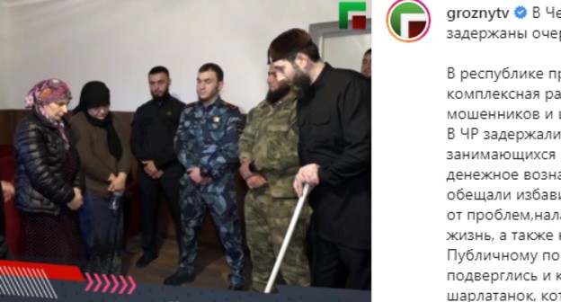 Две женщины из села Ведено и жительница Урус-Мартана на беседе с богословом Адамом Эльжуркаевым. Скриншот сообщения канала ЧГТРК "Грозный" https://www.instagram.com/p/CNXePRxJ8_E/ Две женщины из села Ведено и жительница Урус-Мартана на беседе с богословом Адамом Эльжуркаевым. Скриншот сообщения канала ЧГТРК "Грозный" https://www.instagram.com/p/CNXePRxJ8_E/