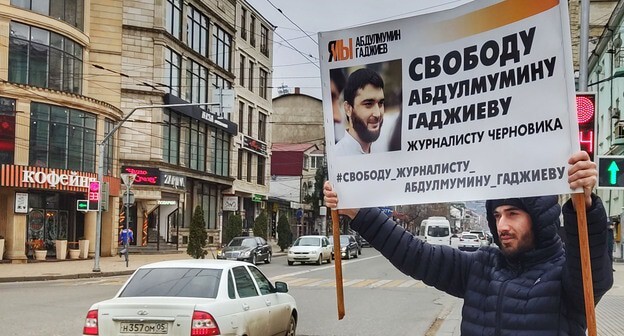 Участник одиночного пикета с плакатом в поддержку Гаджиева. Махачкала. Январь 2021 г. Фото Ильяса Капиева для "Кавказского узла" Участник одиночного пикета с плакатом в поддержку Гаджиева. Махачкала. Январь 2021 г. Фото Ильяса Капиева для "Кавказского узла"