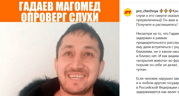 Скриншот публикации в Instagram www.instagram.com/p/CNqA3VOhnL- Скриншот публикации в Instagram www.instagram.com/p/CNqA3VOhnL-