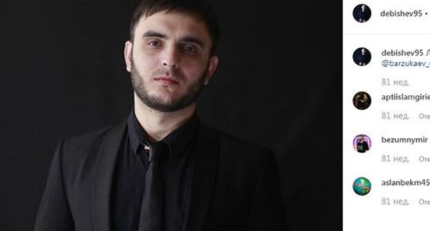 Тимур Дебишев. Скриншот с личной страницы https://www.instagram.com/debishev95/ Тимур Дебишев. Скриншот с личной страницы https://www.instagram.com/debishev95/