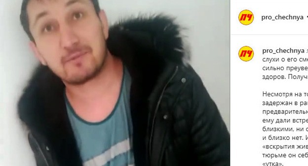 Магомед Гадаев. Скриншот видео https://www.instagram.com/p/CNqA3VOhnL-/ Магомед Гадаев. Скриншот видео https://www.instagram.com/p/CNqA3VOhnL-/